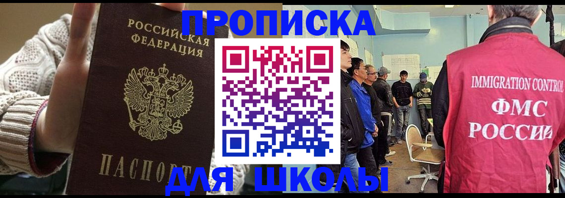 временная регистрация адрес в Луховицах